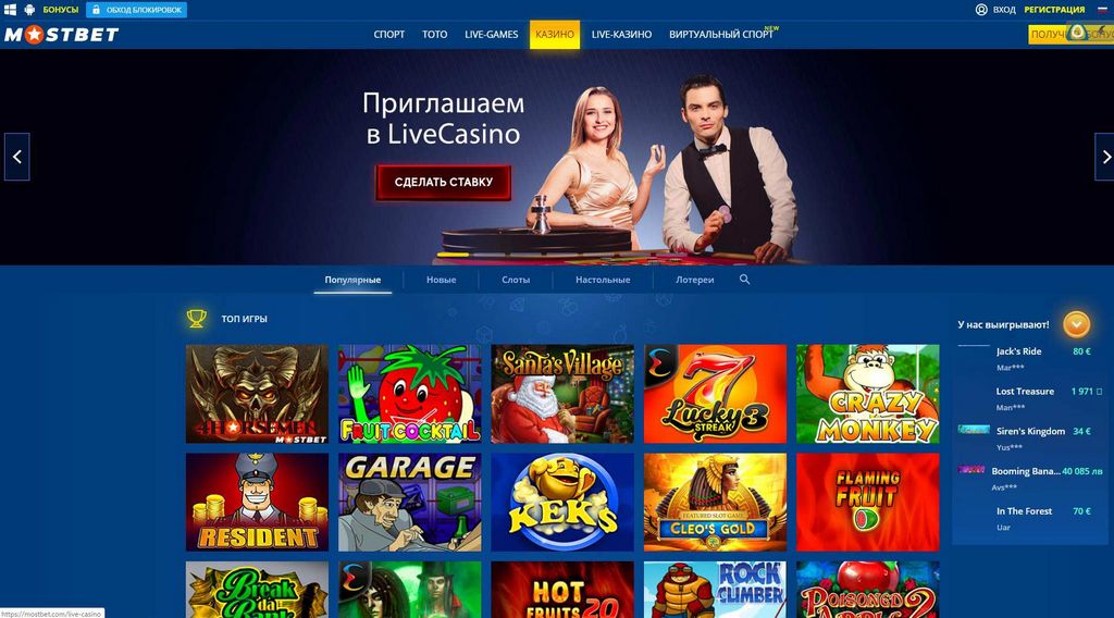 Wskazówki dotyczące rejestracji w Mostbet