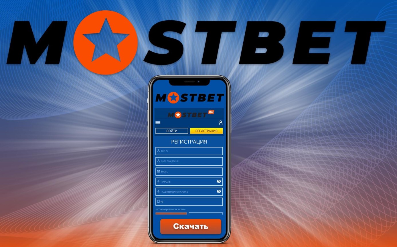 Mostbet Ice Hockey Wagering Chances & Lines Testimonial Of Nearly All Leagues
